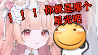 开播不到一年 被前同事盒了