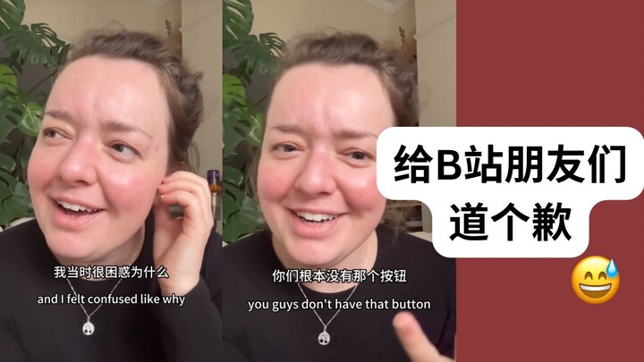 Ối… Tôi đã sai rồi!