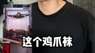 当鸡爪出现在纽约时代广场