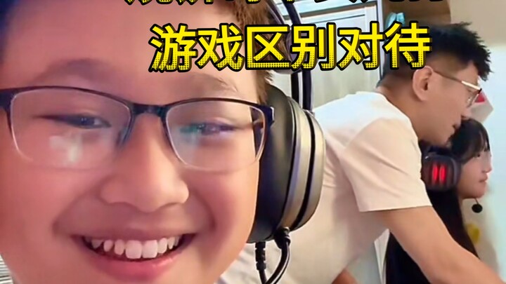 شياو شاو بينغ: هذا هو التمييز في المعاملة! ما كنت أتوقع أن لدى أبي جانبًا لطيفًا كهذا. انظر إليّ: اب