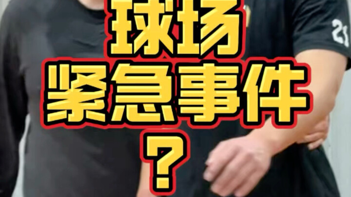 Another on-court emergency right before our eyes! Wishing Cooper a speedy recovery! And to all baske