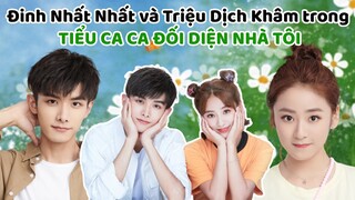 Chuyện tình ngọt ngào Đinh Nhất Nhất,Triệu Dịch Khâm trong ANH TRAI NHÀ ĐỐI DIỆN (Sweet Sweet) 16/9