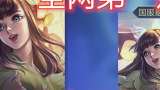 Lima server nasional Nakolu masuk dalam daftar yang memenuhi syarat untuk menyebut diri mereka sebag