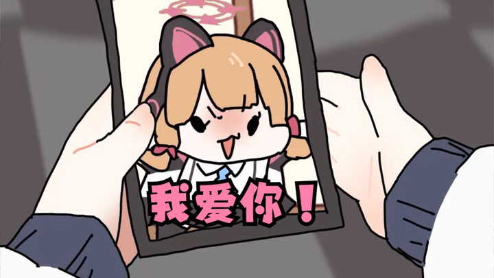 小品《阿米诺斯》