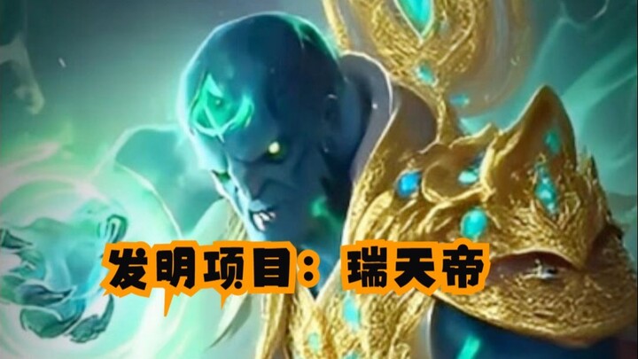 Invention Project: Emperor Ruitian—Three Tears, 3% Crit Rate, Left Foot on Right Foot for 1 Million 