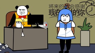 建议改成：美 梦 成 真