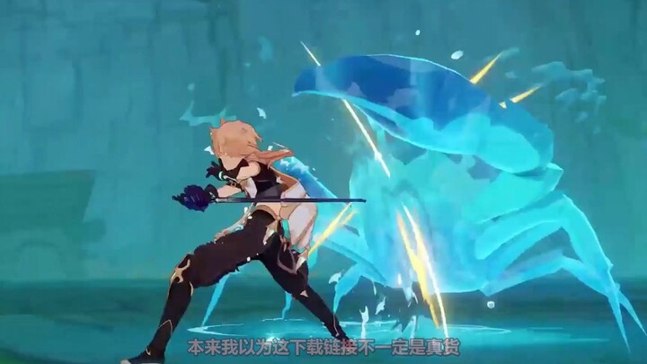 Genshin Impact – Unencrypted development build leaked, and the official team is in big trouble.