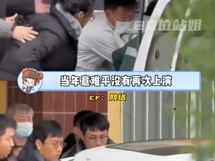 Behind the mobilization of ten thousand people in Northeast China to search for a child lies a regre