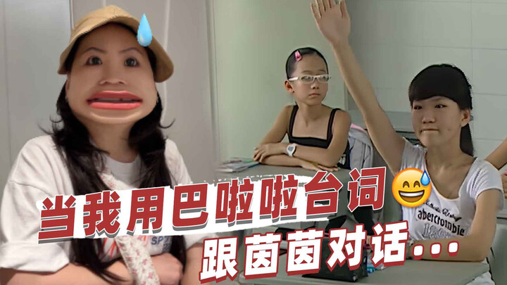 زوجي كان غامضًا جدًا اليوم... (عندما عدت إلى البيت ضربته على الفور!)