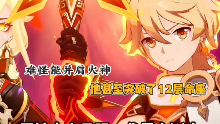 I almost got tricked by Lao Mi... It turns out this is the strongest protagonist form! 12 constellat