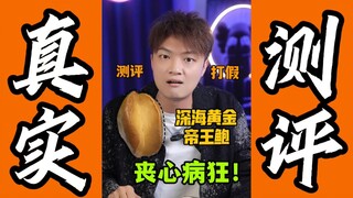 Đánh giá bào ngư hoàng đế vàng biển sâu