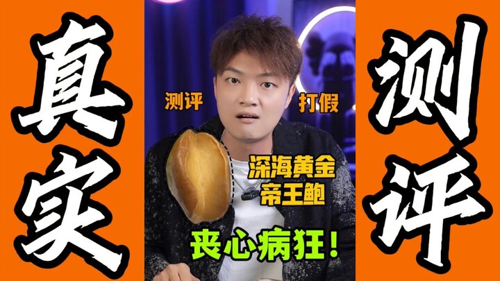 Đánh giá bào ngư hoàng đế vàng biển sâu