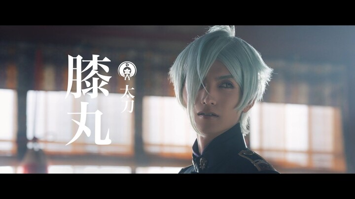 刀剣乱舞-黎明-