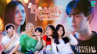 Reaction Beauty Newbie หัวใจไม่มีปลอม [Official Trailer] l อย่ามาสอน Reaction