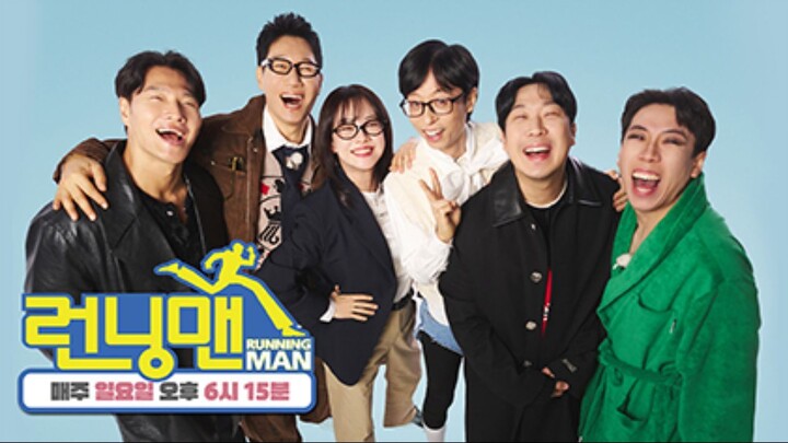 [ENG] EP.789 Running Man