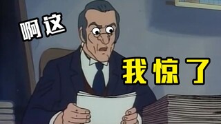 这 老 师 没 法 当 了 ！