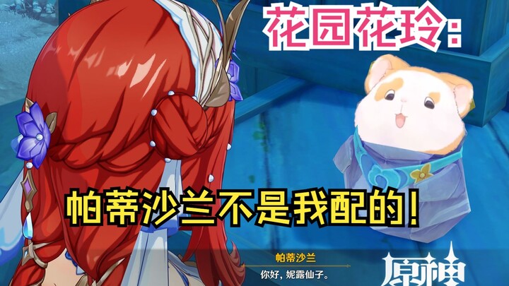 Hoa Linh: Chuột Patisharan không phải do tôi phối đâu, dù sao thì cũng đều là chuột mà, hahaha!