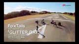 【Fo'xTails】TVアニメ『黒子のバスケ』第3期ED主題歌「GLITTER DAYS」Music Clip