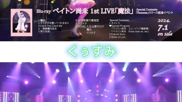 จับเธอ จับฉัน