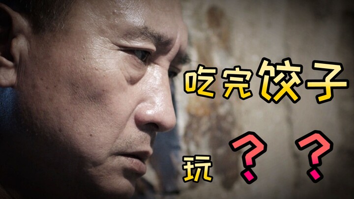 Komedi Kocak: Pembahasan Film "Dokter Forensik Qin Ming: Sang Kakak Ipar"