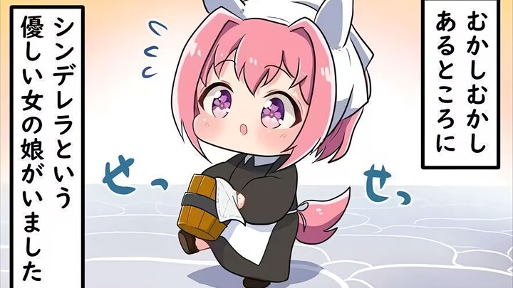 【赛马娘\动画】辛德乌拉