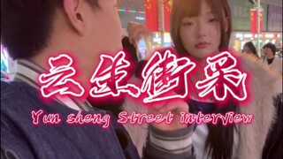 Wawancara masih bisa dilakukan satu per satu dengan pasti?