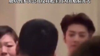 鹿晗酒店被私生饭围堵 工作人员冷脸劝阻:“你们不要这样好吗？” #鹿晗 #王勉 #粉丝