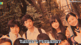 Blue Spring Ride Live Action