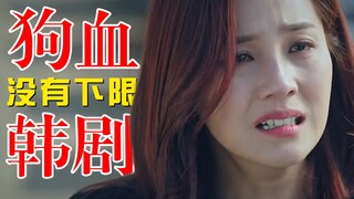คนเขียนบท! ได้โปรดเป็นมนุษย์เถอะ! นี่ "เพนท์เฮาส์" เหรอ? นี่มันบ้านคนบ้าชัดๆ!