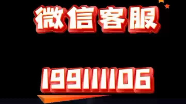 黑客查开的房记录查询