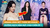 Drama căng đét tại thảm đỏ Vogue - Dương Mịch mặt hậm hực chịu chèn ép?|Hóng Cbiz