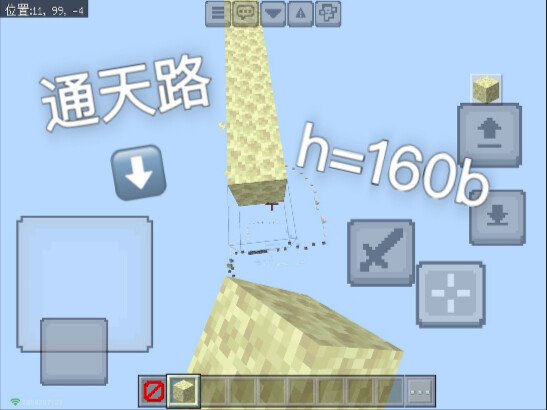 [Grand Ambitions] The Magical Heavenly Road – One Shot to the Summit, Smooth as Silk Parkour