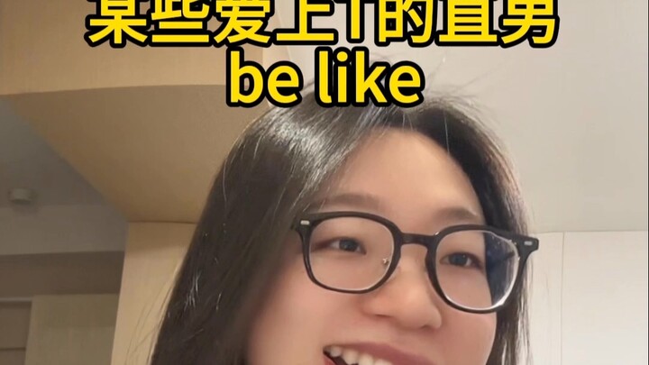 This Is How Some Straight Guys See Lesbian Women