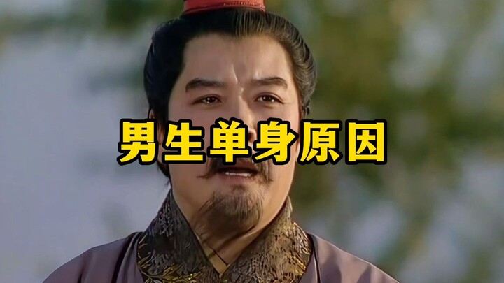 «أسباب عزوبية الشباب»