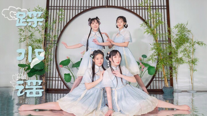 【Huyên Cơ Đồ Không】★Bản ballad đạp nước★【Mùa đông đừng đạp nước, sợ là lạnh thấu xương đấy】