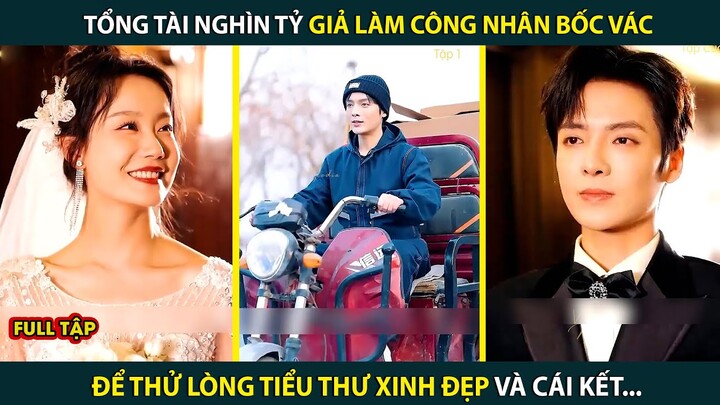 Tổng Tài Nghìn Tỷ Giả Làm Công Nhân Bốc Vác Để Thử Lòng Tiểu Thư Xinh Đẹp | phim ngắn drama