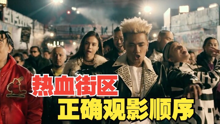 The Ultimate Guide to Watching “Killing Bites”! Tired of “The Ultimate Devil King”? Do You Still Mis