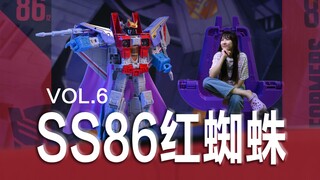 变形金刚SS86【红蜘蛛】我愿给他一个体面的撤退！