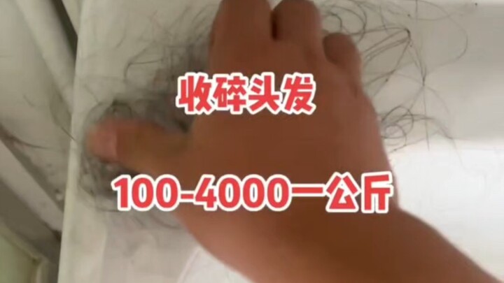 แล้วผมที่ร่วงเยอะขนาดนี้มันคืออะไรเนี่ย!!