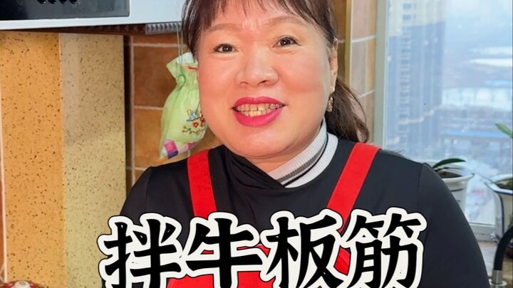 نسخة السيدة آن من مزيج عرق البقر المقرمش! مش متخيّل قدر لذّته!