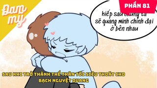 Phần 81 | Sau khi trở thành thế thân tôi siêu thoát cho bạch nguyệt quang | Review Đam Mỹ