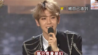 Byun Baekhyun: I just have to commit this sin