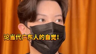 【เด็กซน KC】คนกวางตุ้งที่ไปซื้อกับข้าวสองวันนี้