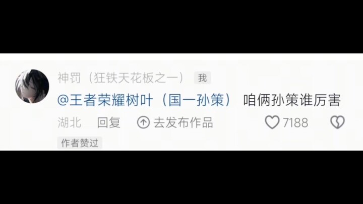 At this point, all I can do is wish everyone a Happy New Year! [Hot]