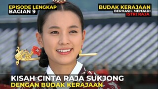 PART 9 | KISAH CINTA RAJA SUKJONG DENGAN PELAYAN ISTANA CHOE SUK BIN - ALUR FILM KOREA KERAJAAN