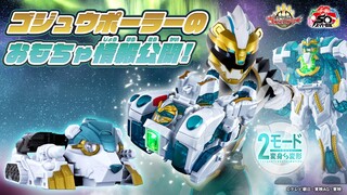 【超级战队 50周年】最新的追加战士+最早的追加雏形定义+外国网友对追加战士的判断