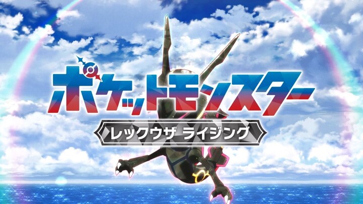 Tập 87     Sự dẫn dắt của Rayquaza màu đen