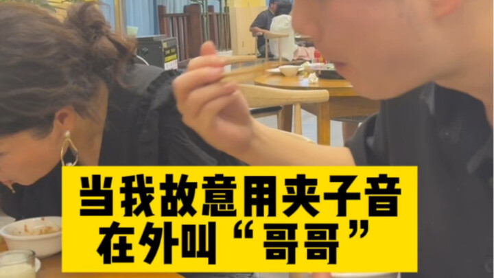 كان للكبير وجهان يا ترى! وبعدين لما نرجع للبيت لازم يتكلموا عليه هيك تاني؟