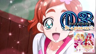 Be a princess☆