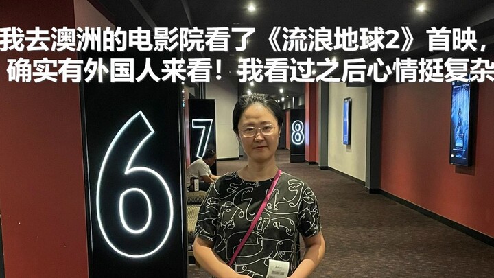 I went to the cinema in Australia to watch the premiere of "The Wandering Earth 2," and there were i